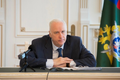 Председатель СК России провел совещание по итогам работы территориальных следственных органов за истекший период 2023 года