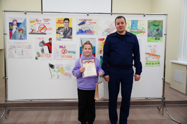 В следственном управлении СК России по Ульяновской области награждены участники конкурса детских рисунков