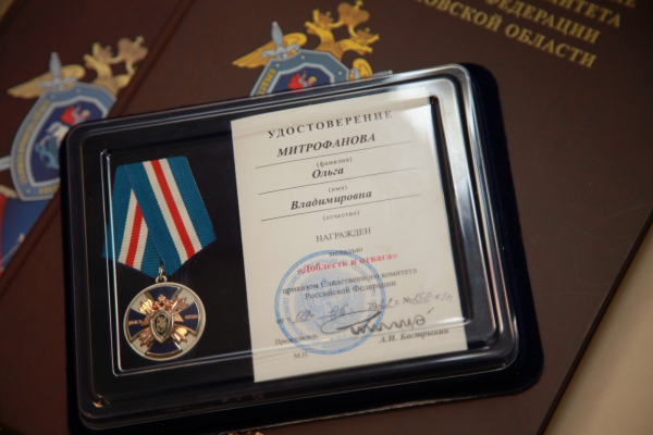 В Ульяновской области медалью СКР награждена воспитатель детского сада, которая встала на защиту детей