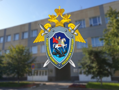 Следственное управление СК России по Ульяновской области проводит набор кандидатов на службу