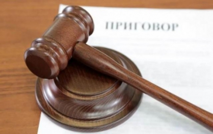 В Ульяновской области осужден организатор незаконного проведения азартных игр