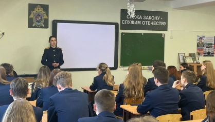 Студентка Санкт-Петербургской академии СК России рассказала о своей учебе ульяновским кадетам