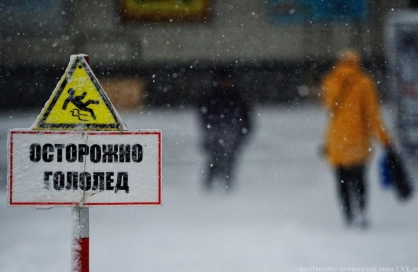 Сотрудники следственного управления СК России напоминают о соблюдении мер безопасности при неблагоприятных погодных условиях