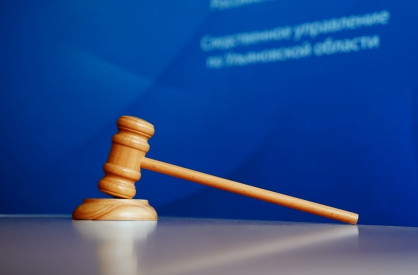 Жительница Ульяновска осуждена за покушение на убийство супруга