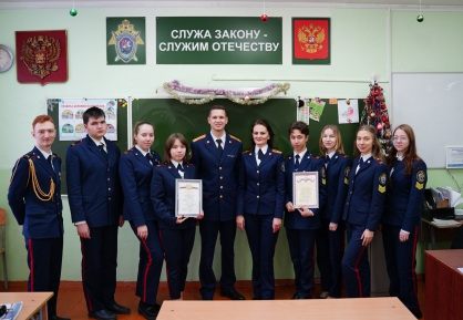 В Ульяновске определен лучший кадетский класс СК России