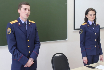 Ульяновские следователи СК России встретились с будущими юристами — студентами РАНХиГС
